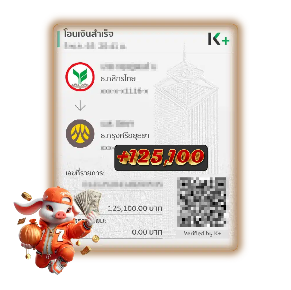 PNG พื้นหลังลอย Jackpot 2