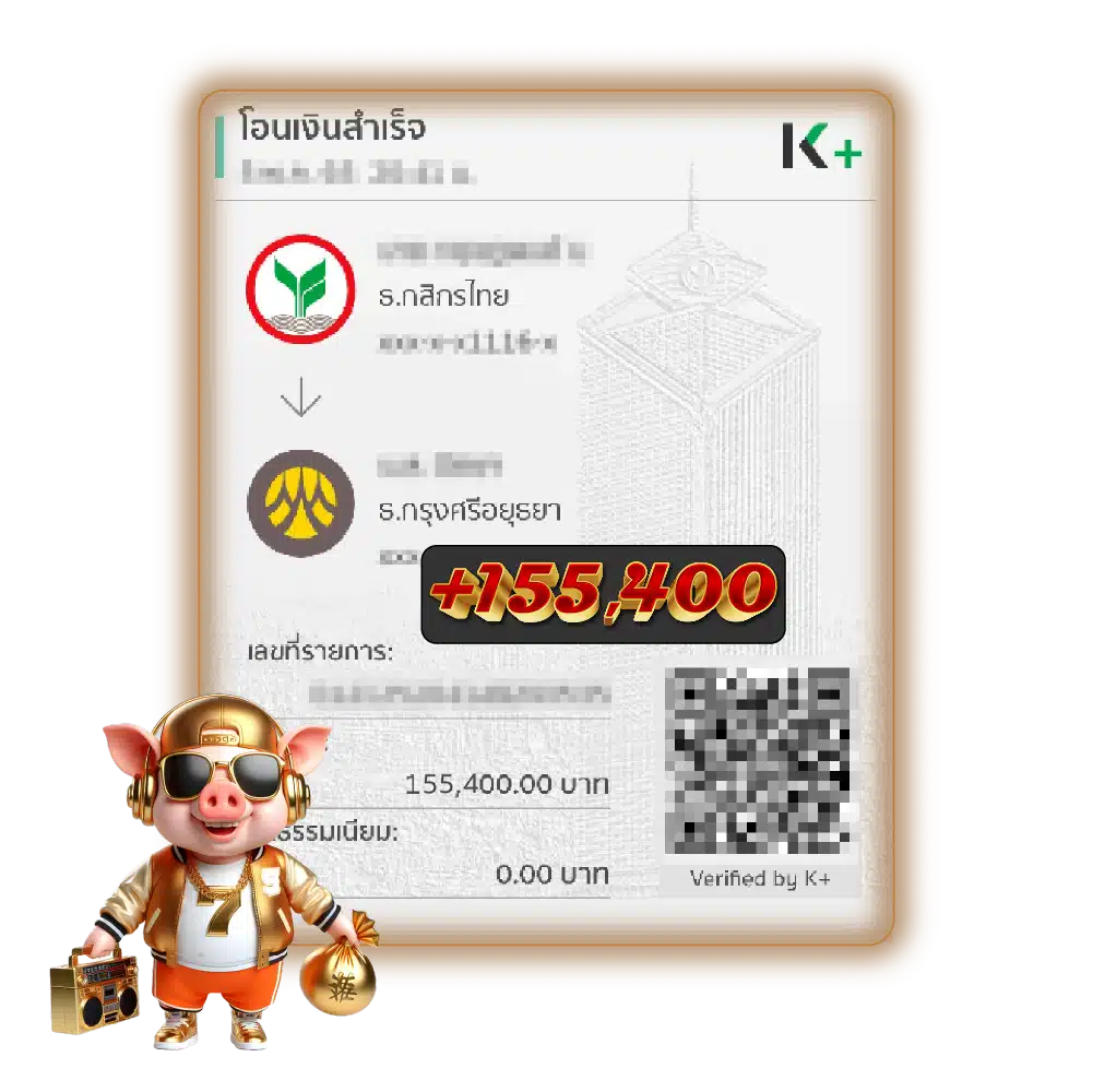 PNG พื้นหลังลอย Jackpot 3