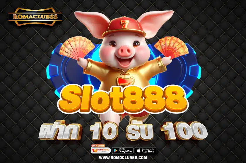 Slot888 ฝาก 10 รับ 100